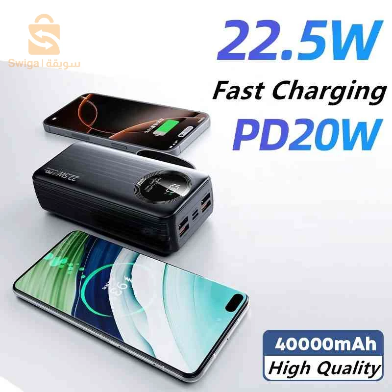 power bank J-005 40000mAh
باور بانك