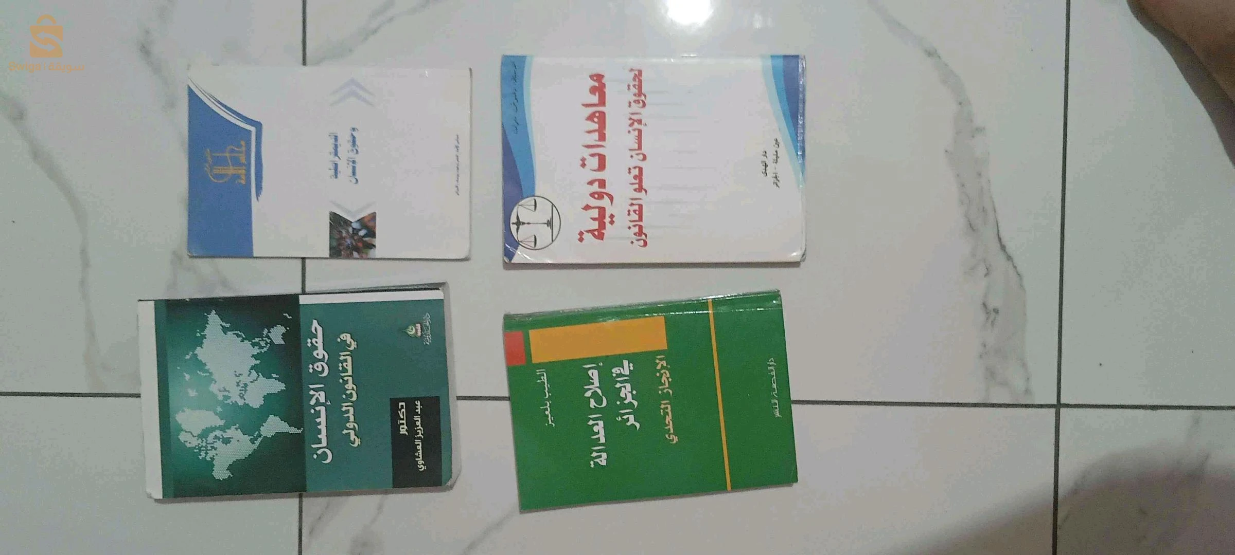 كتب جامعية للبيع
