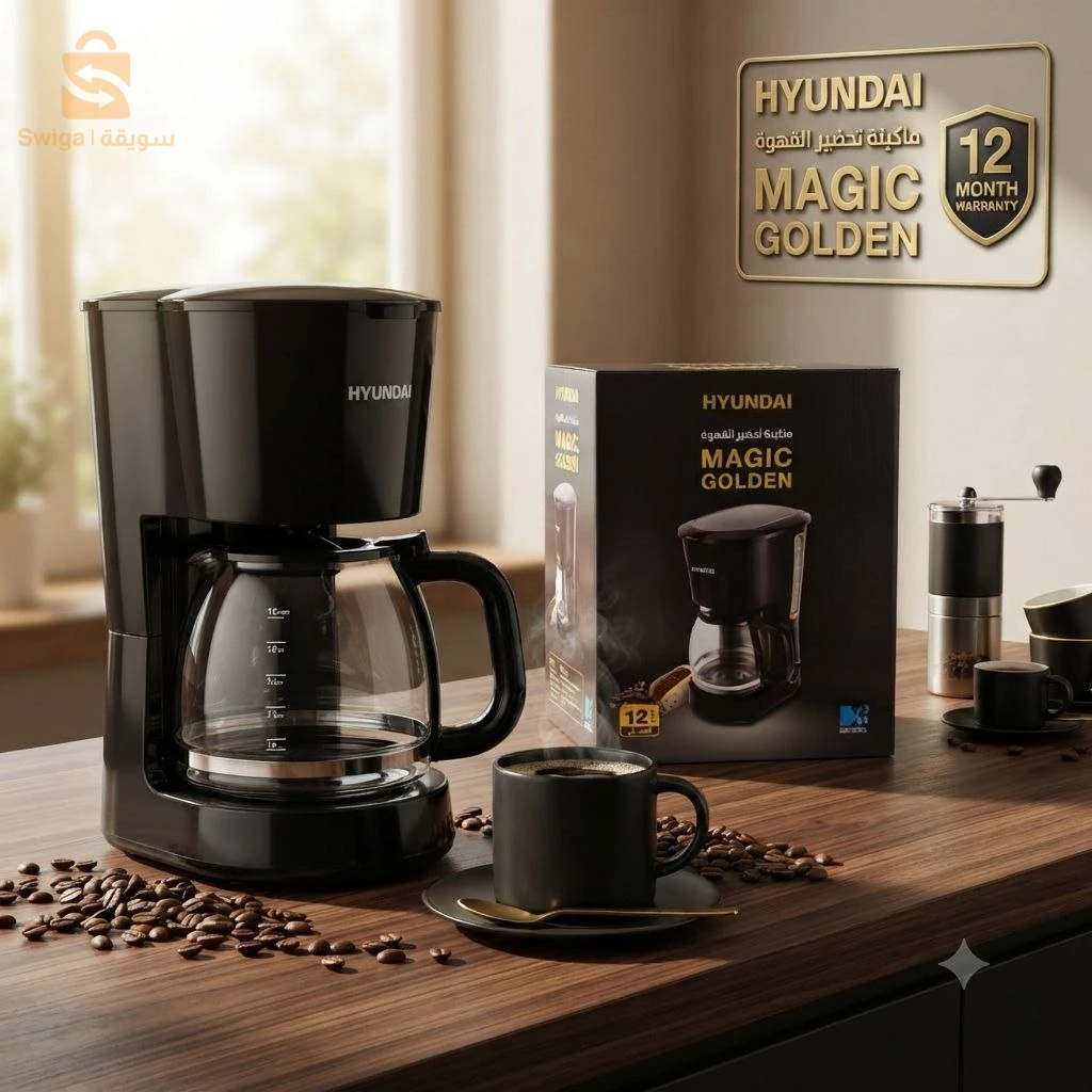 cafetière Hyundai à poudre آلة القهوة