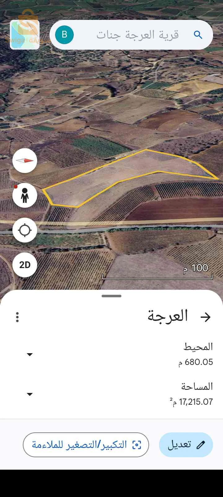 قطعة أرض ريفية فلاحية قرية العرجة جينات بومرداس.