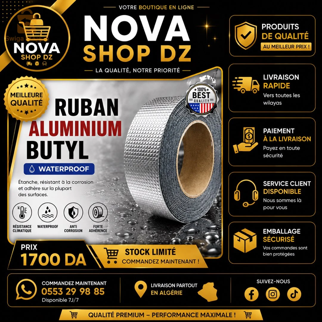 شريط بوتيل الألومنيوم (Aluminum Butyl Tape) – عزل وإصلاح فوري ضد تسرب المياه