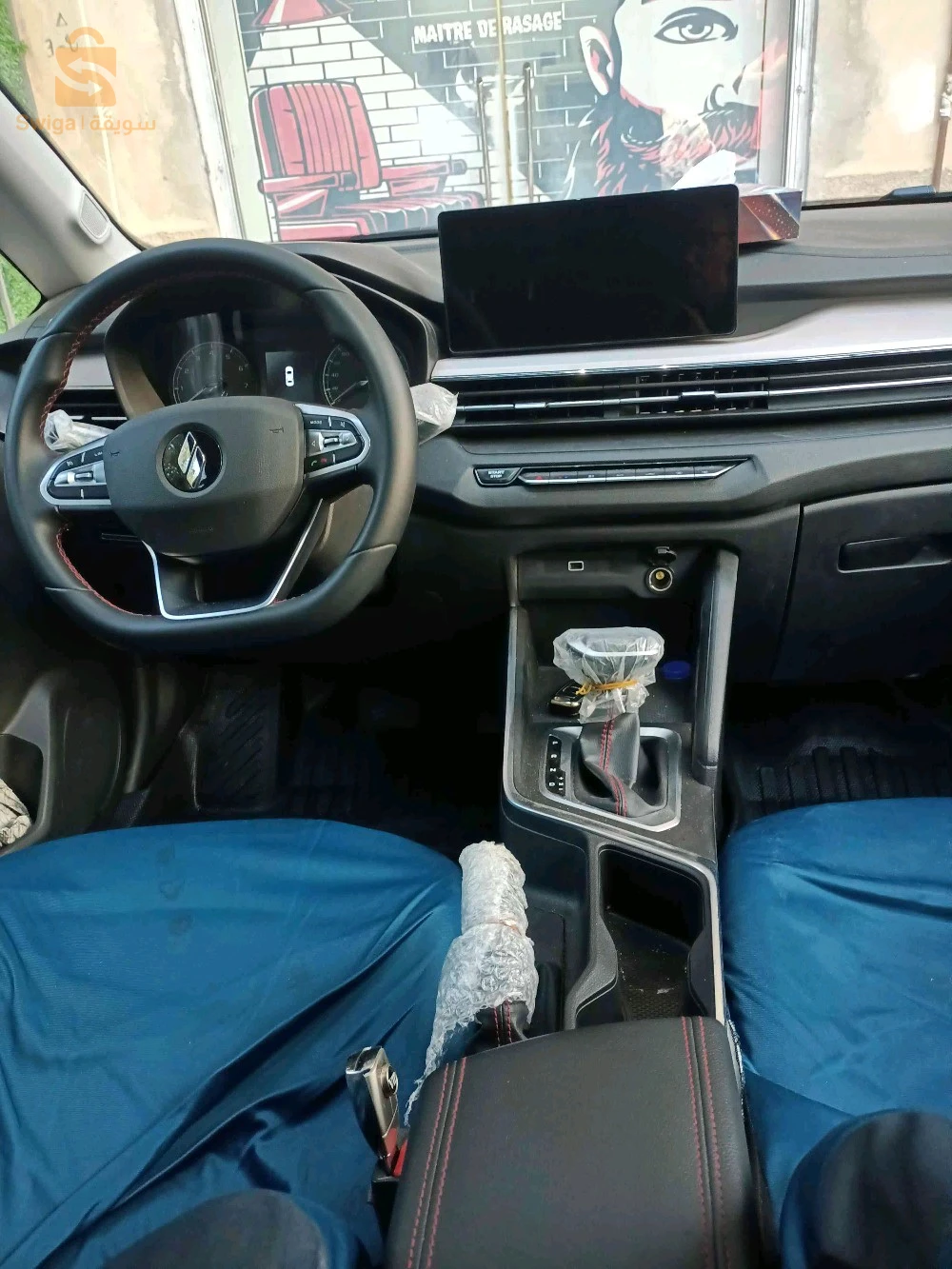 Livan Gs3 pro 2026 BATNA