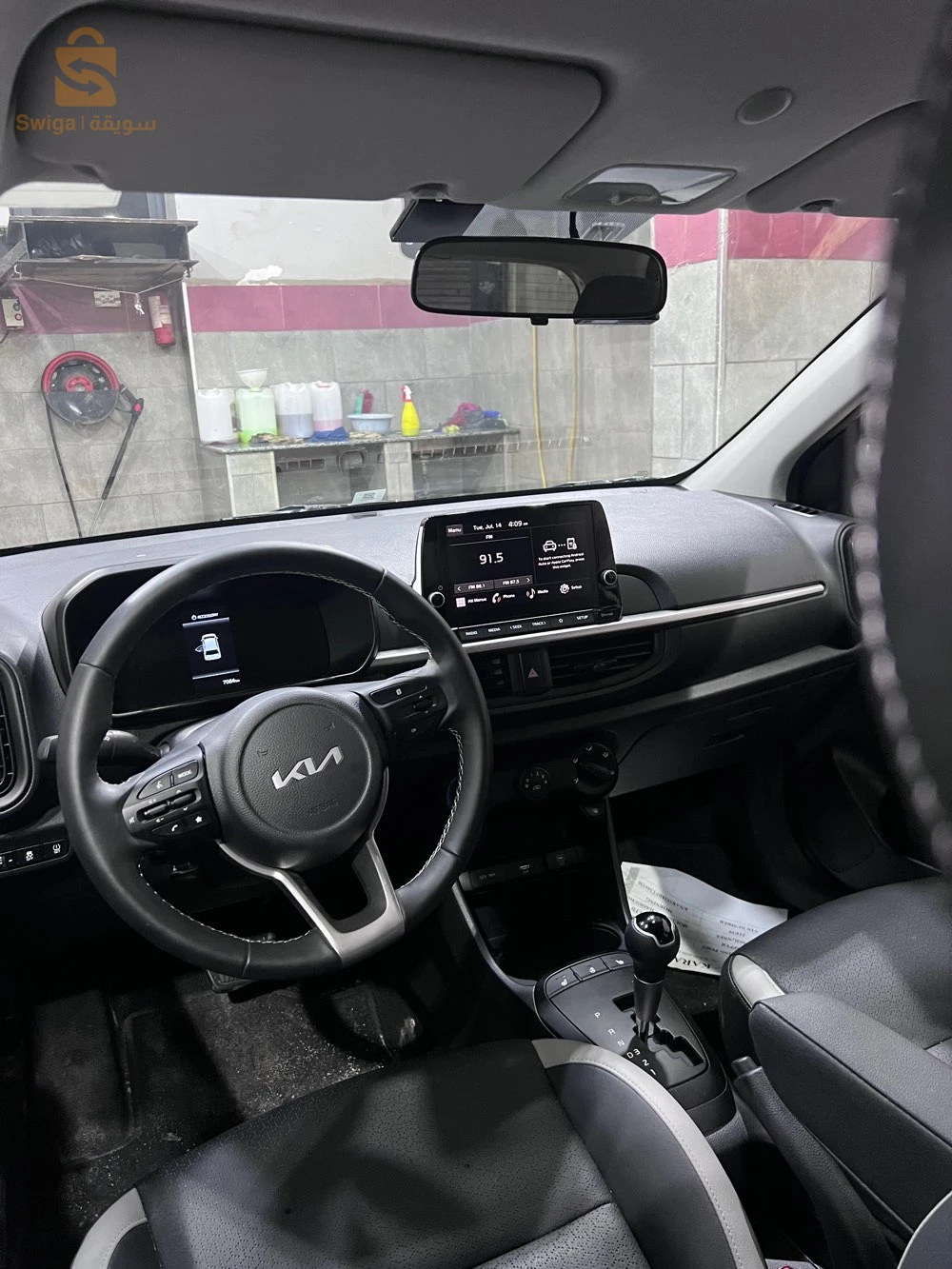 Kia K2500 2024 ALGER