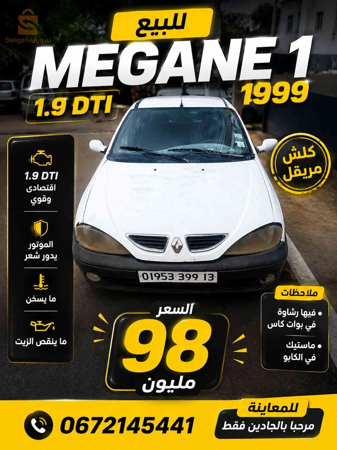 Renault Megane 1999 TLEMCEN