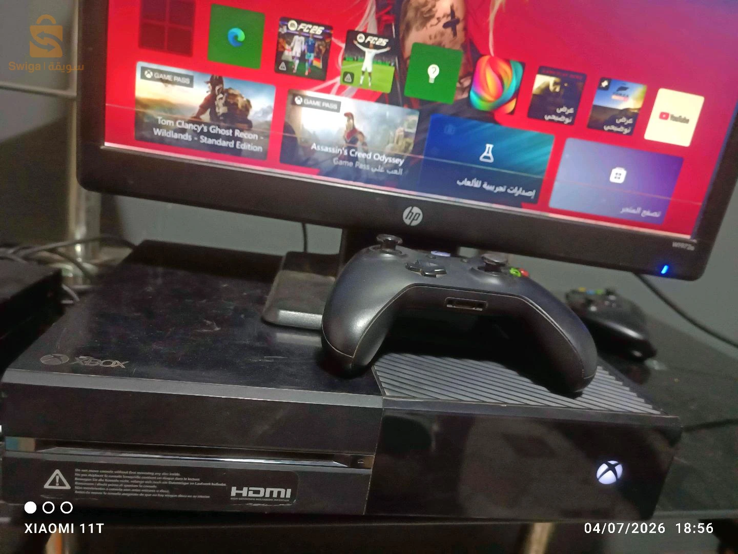 Xbox one fat