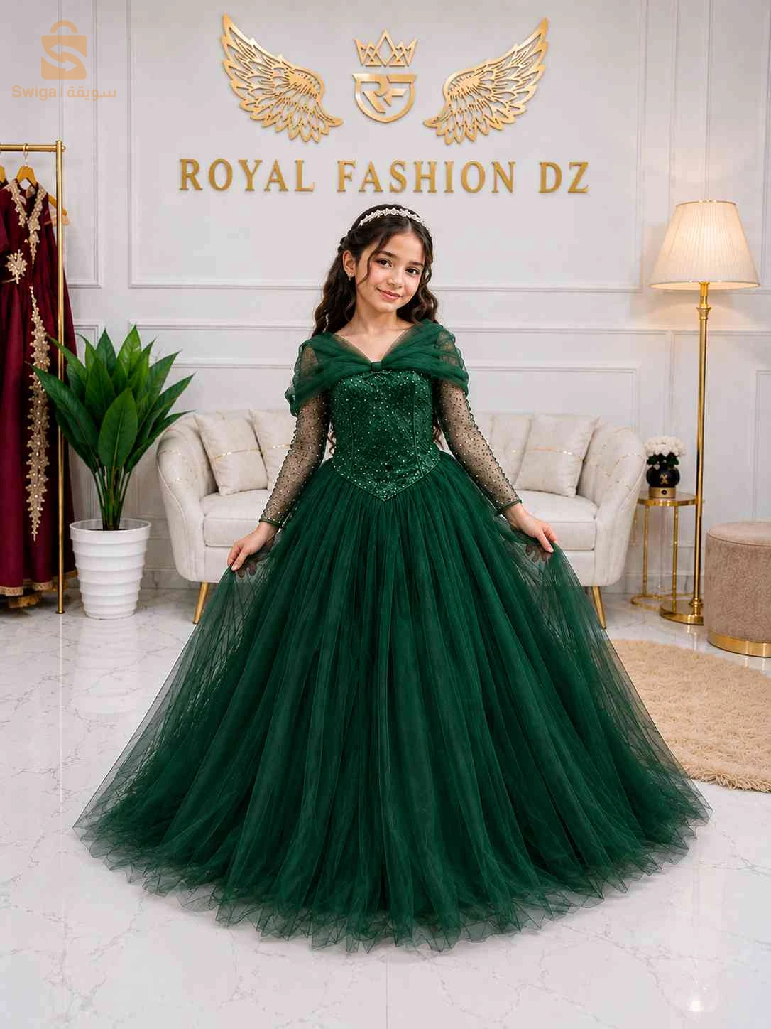Royilna kds