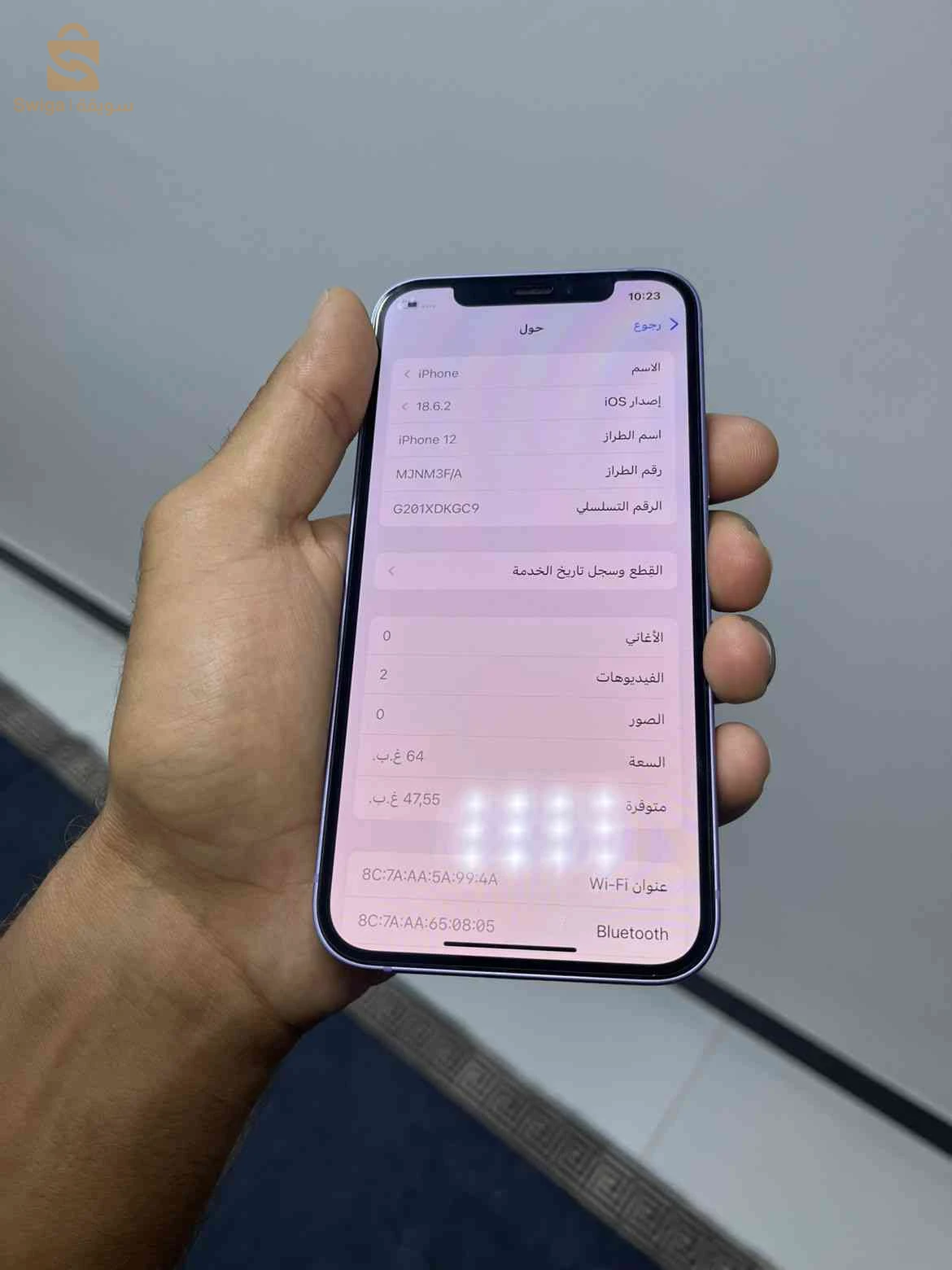 iphone 12