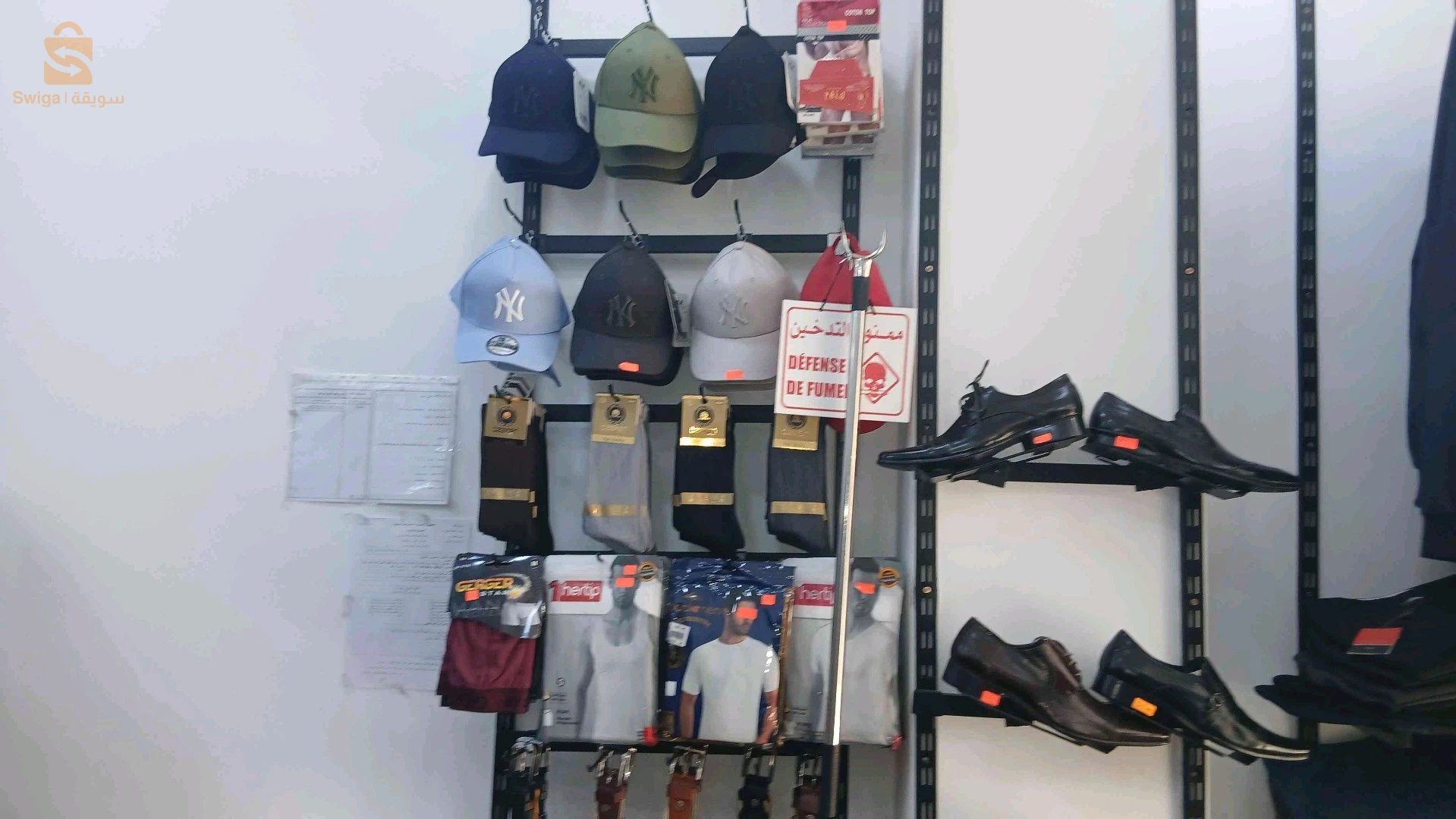 ملابس رجاليه