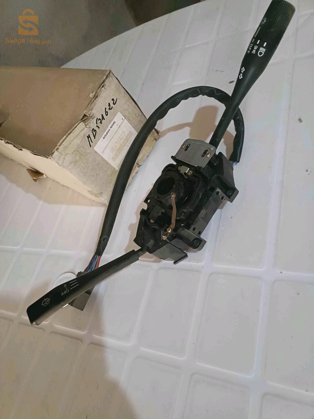 Commodo Lancer