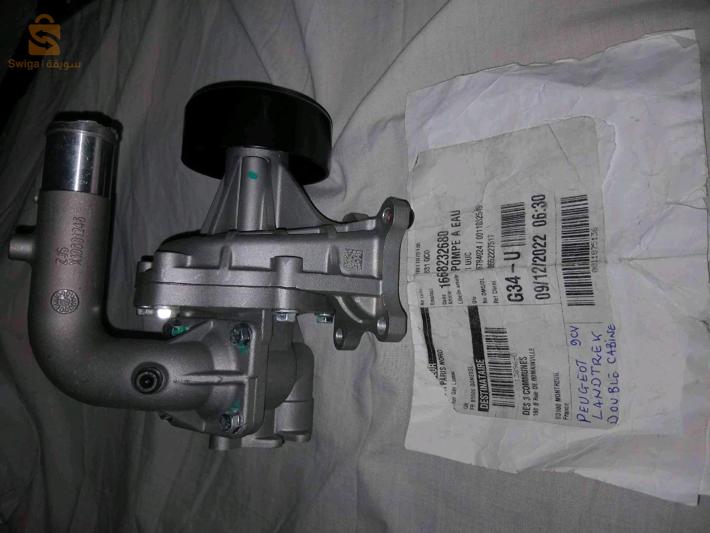 a vendre