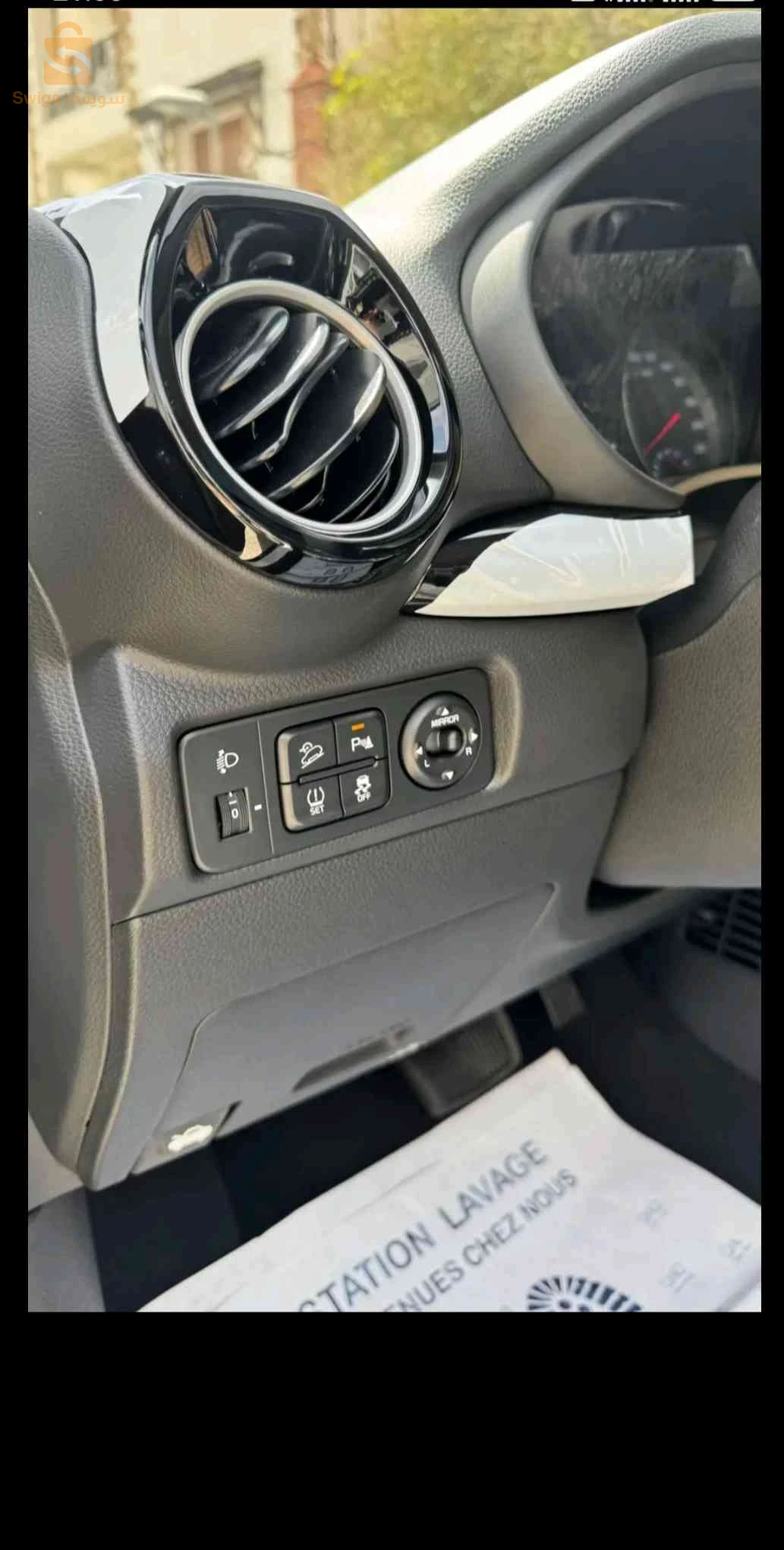 Kia 2025 M'SILA
