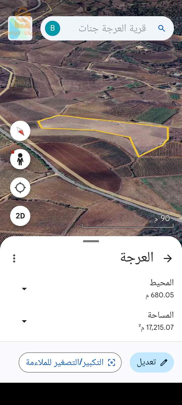 قطعة أرض ريفية فلاحية قرية العرجة جينات بومرداس.