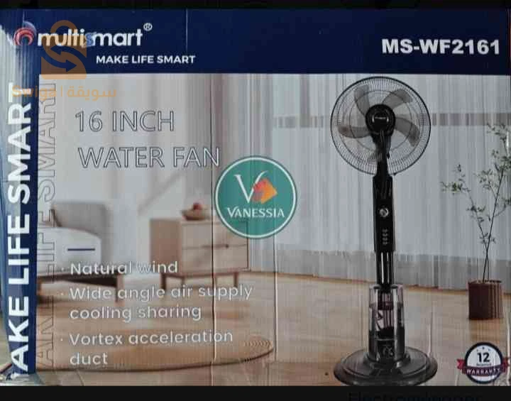 Ventilateur d'eau marque multismart