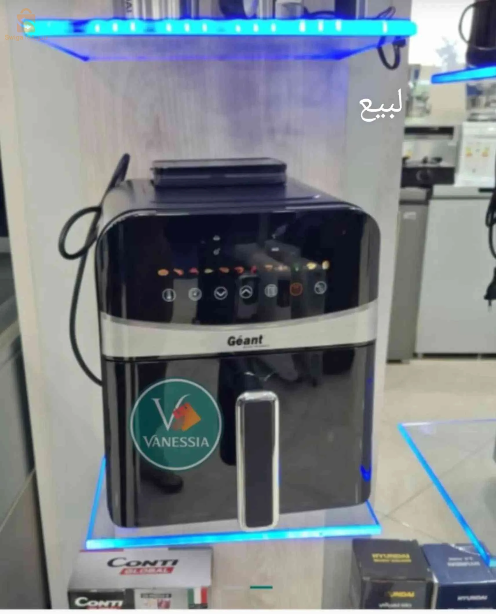 أفراير