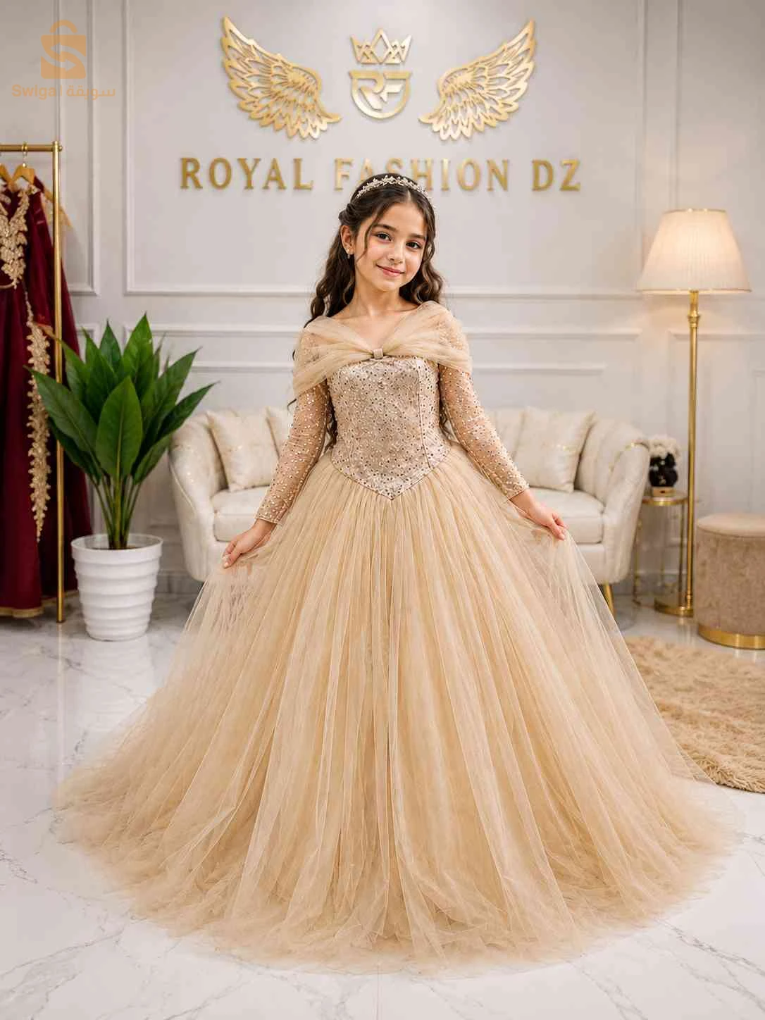 Royilna kds