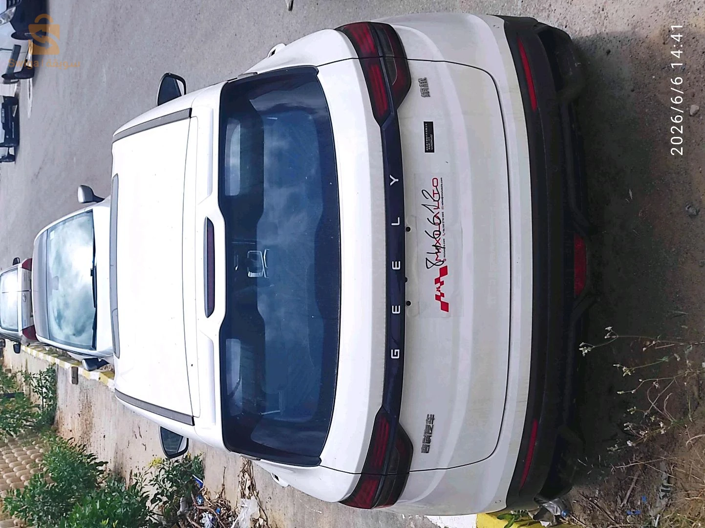 Geely Coolray ALGER
