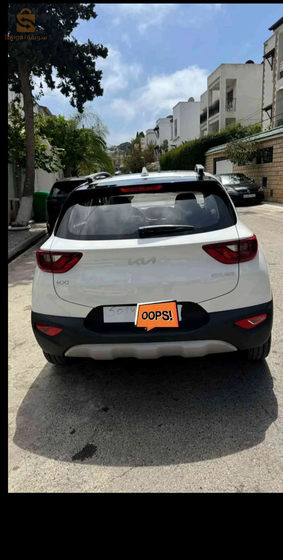 Kia 2025 M'SILA