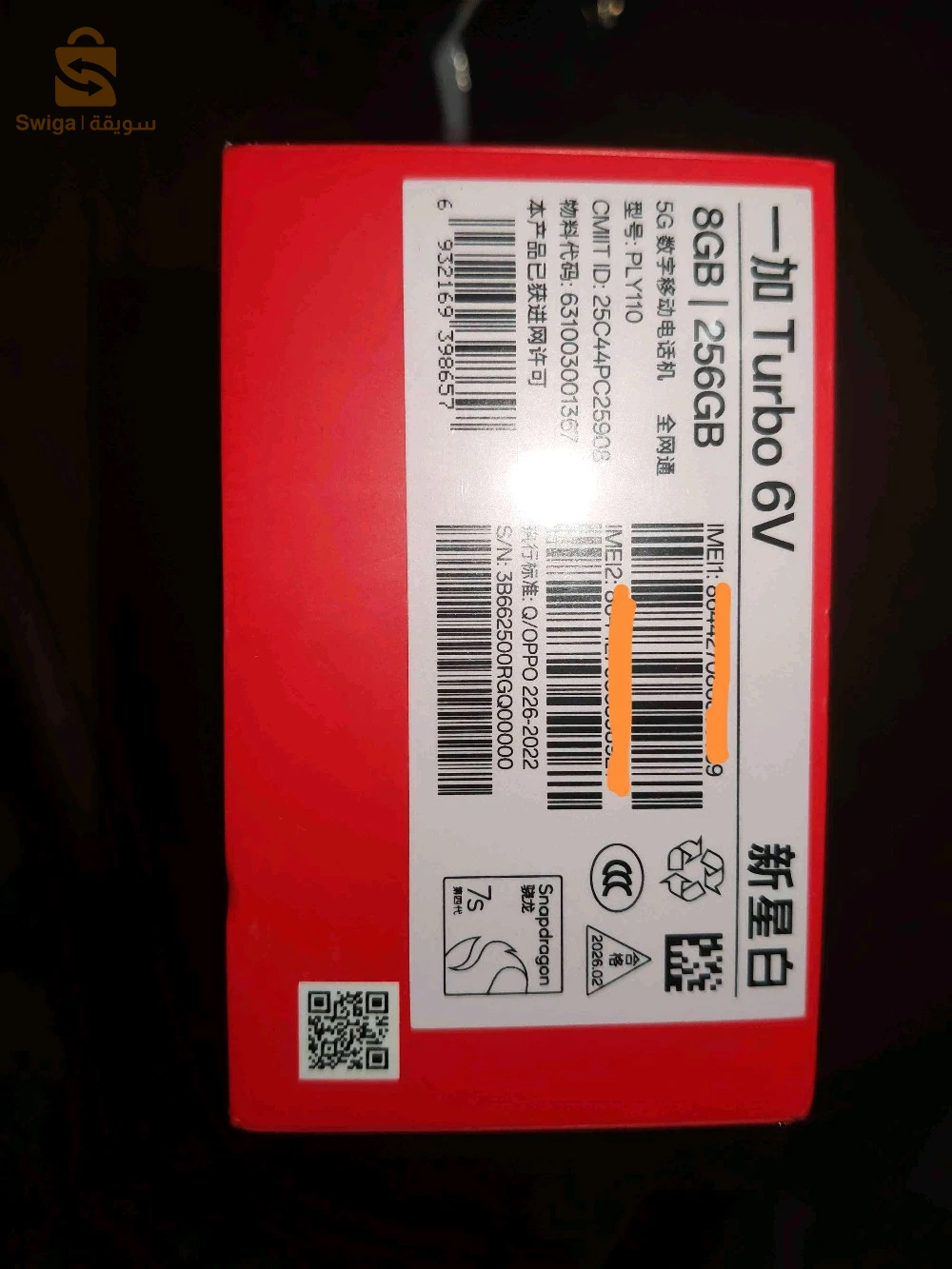 oneplus 6v turbo