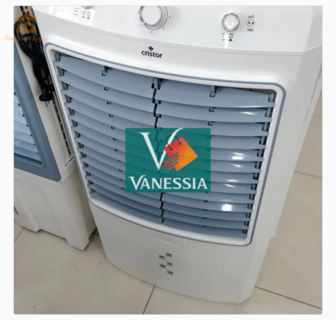 Refroidisseur d’air marque Cristor 60L