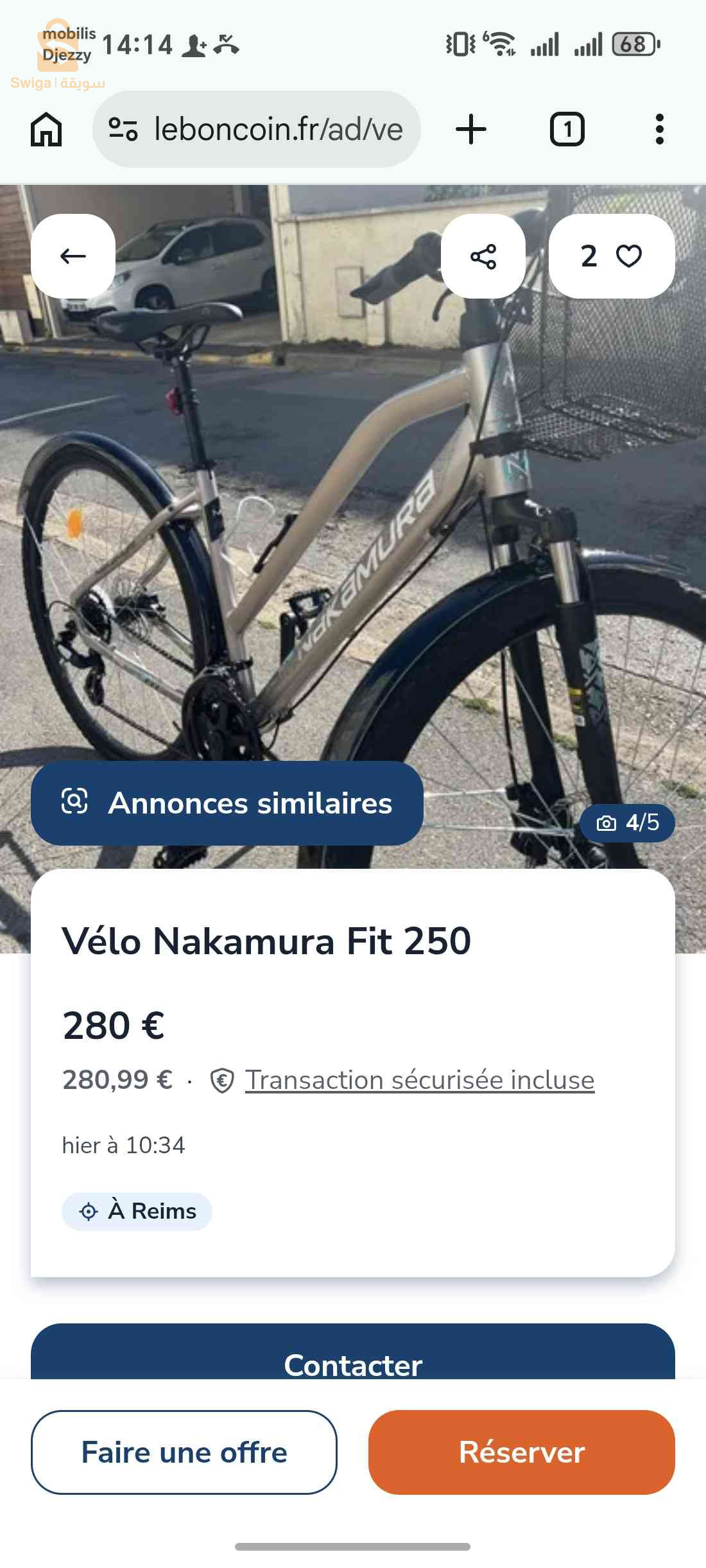 Nakamura fit 250