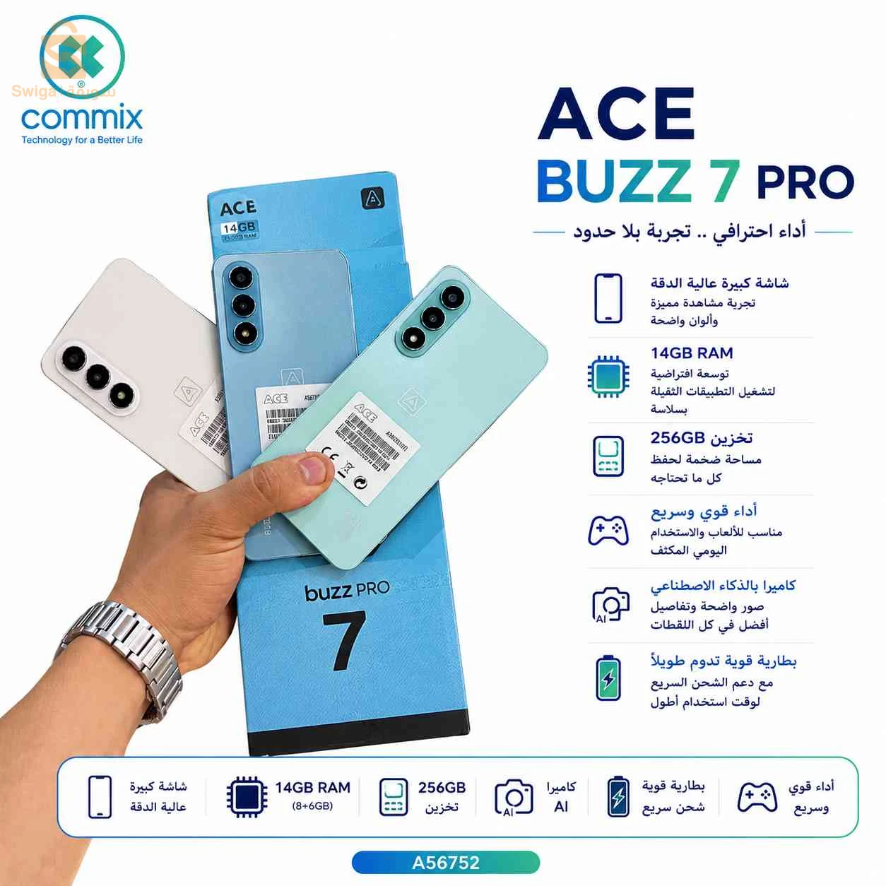 smartphone ace buzz 7 pro14/256G