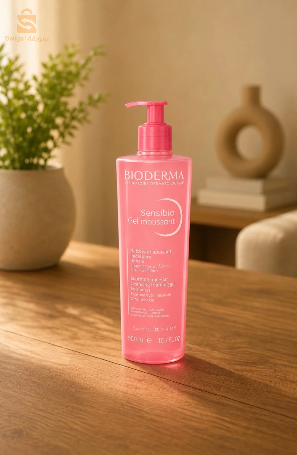 Bioderma Sensibio Gel Moussant