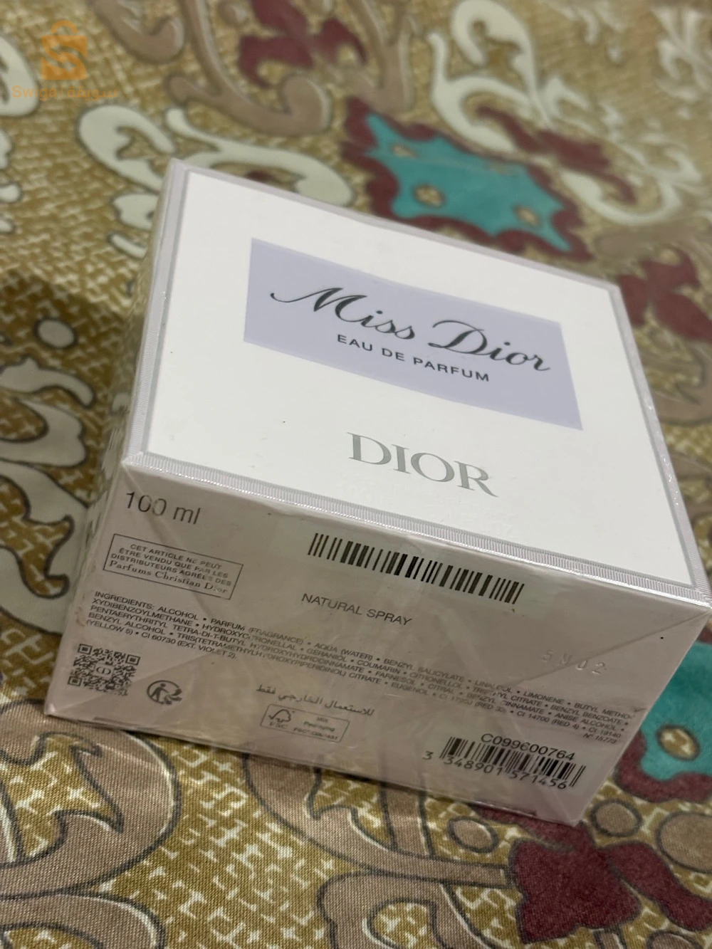 parfum original 🇫🇷✅