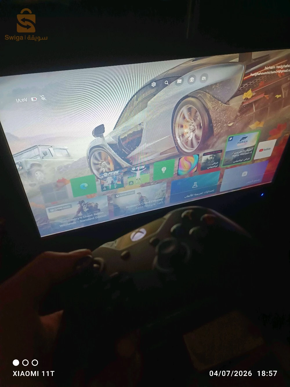 Xbox one fat