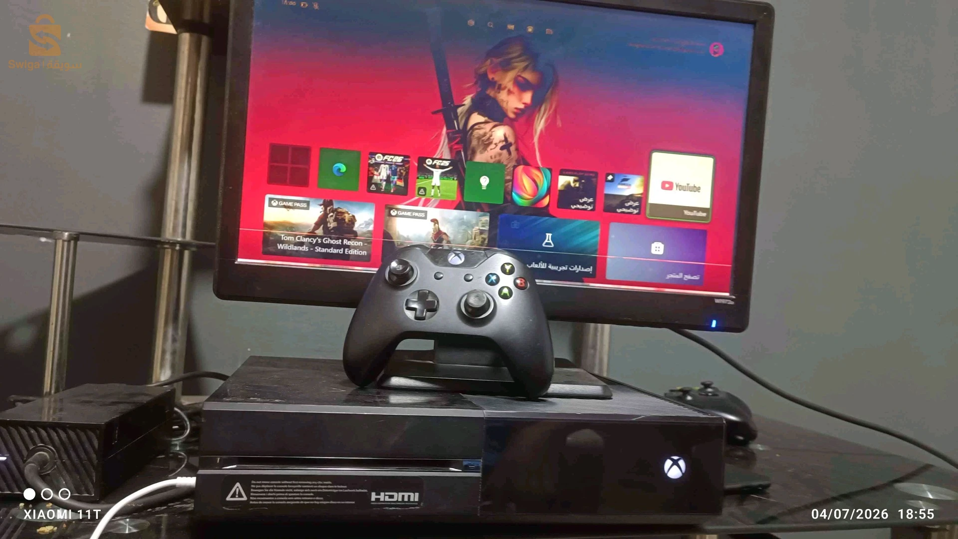 Xbox one fat