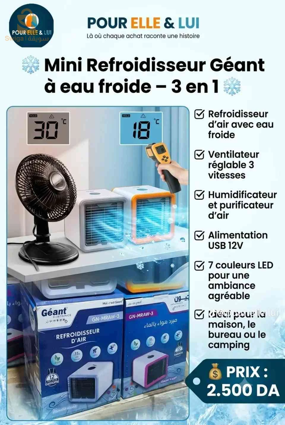 Mini climatiseur Géant