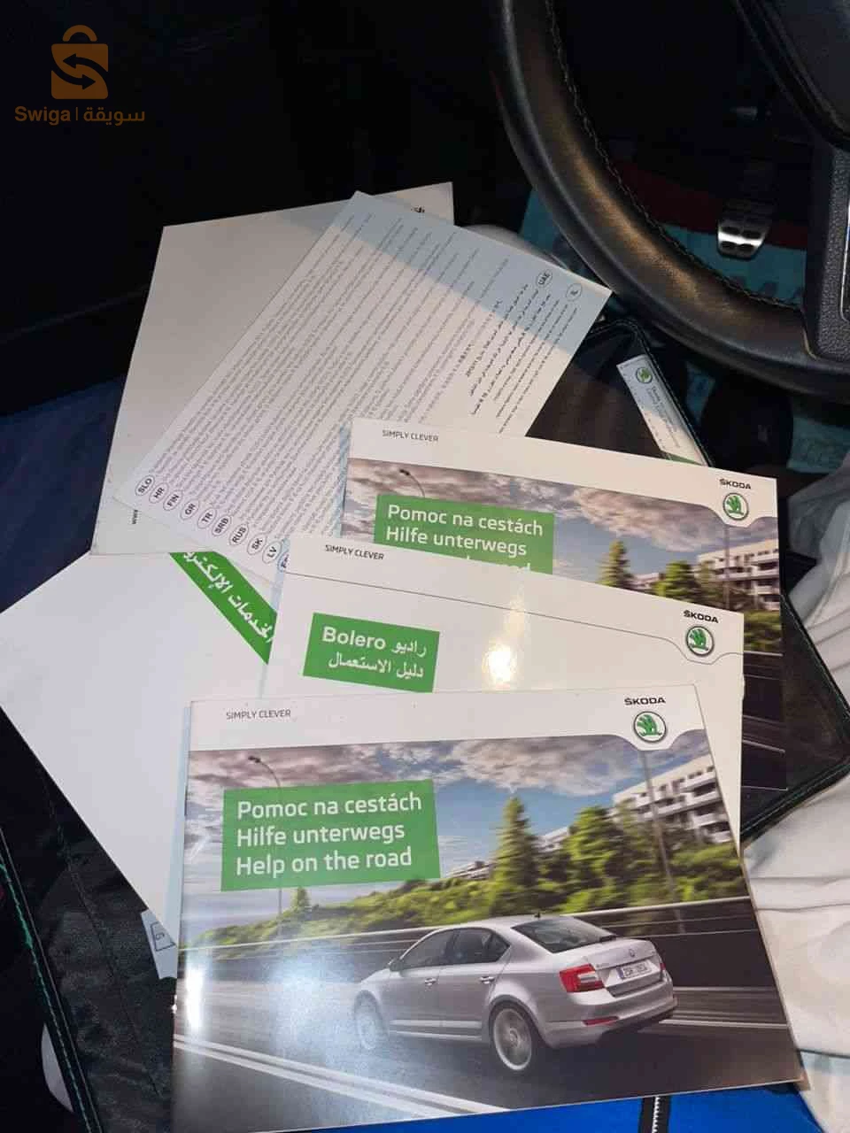 Skoda Yeti 2014 SOUK AHRAs