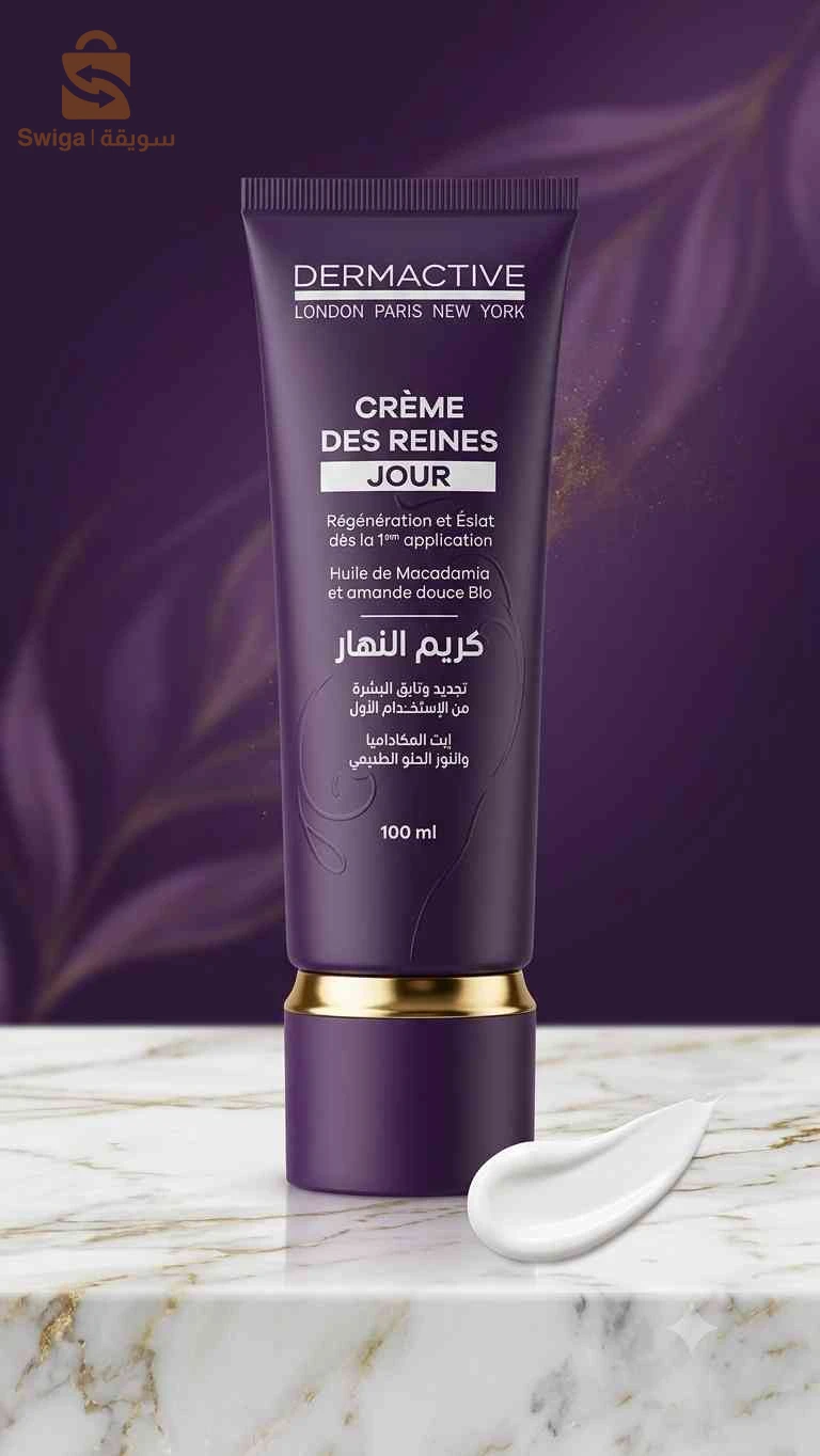 DERMACTIVE