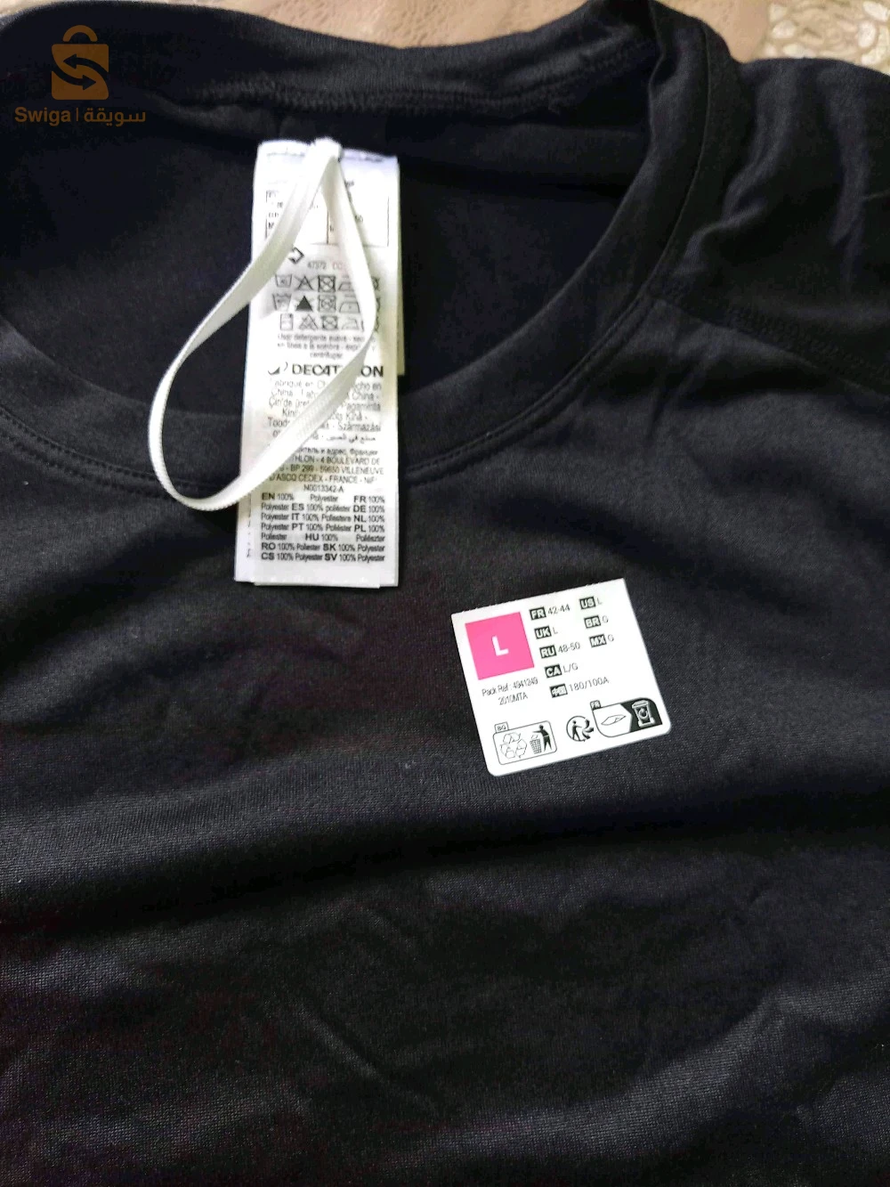 T-shirt Decathlon fitness/ gym/running original taille L
