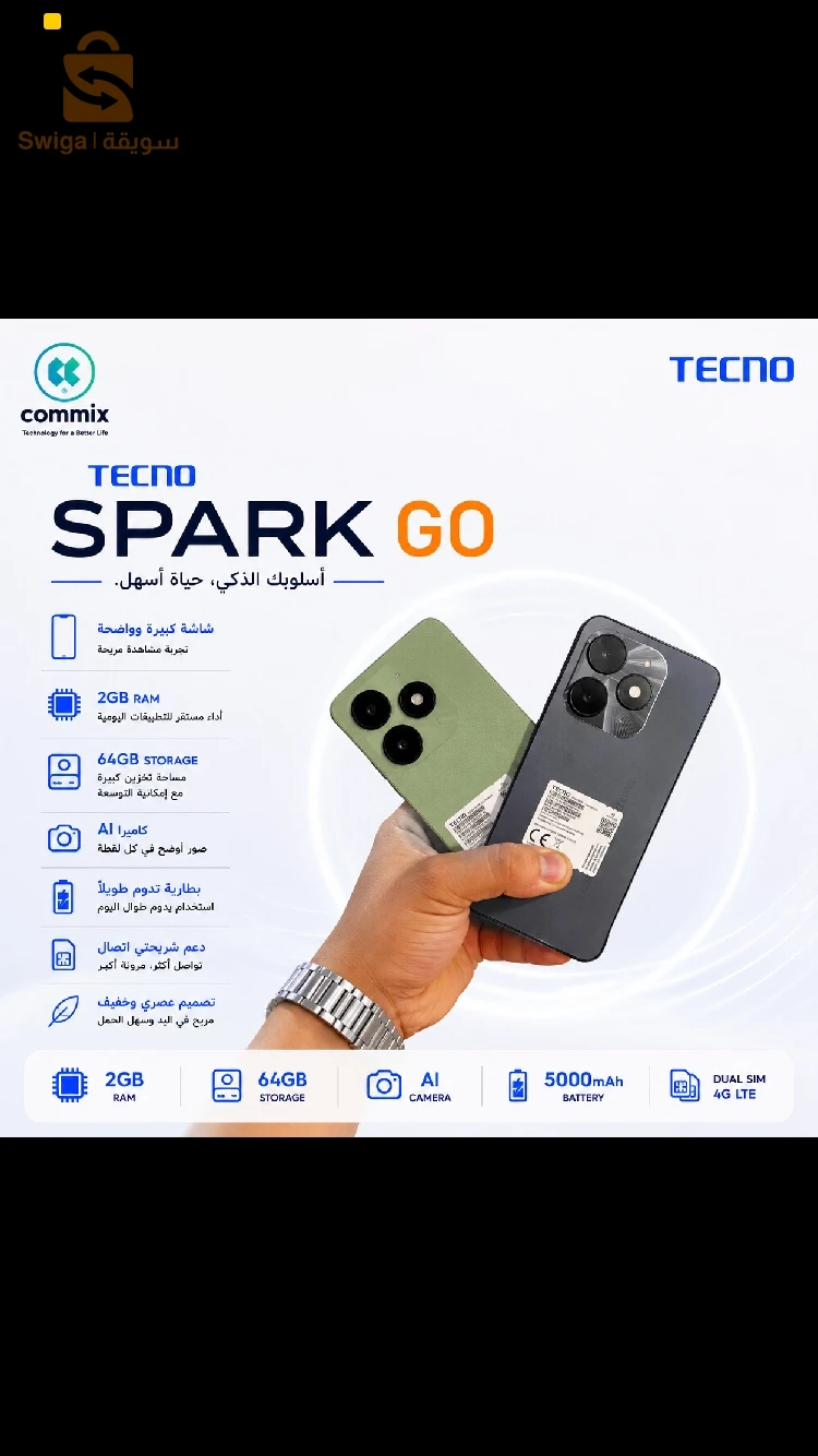 tecno spark go2/64gb