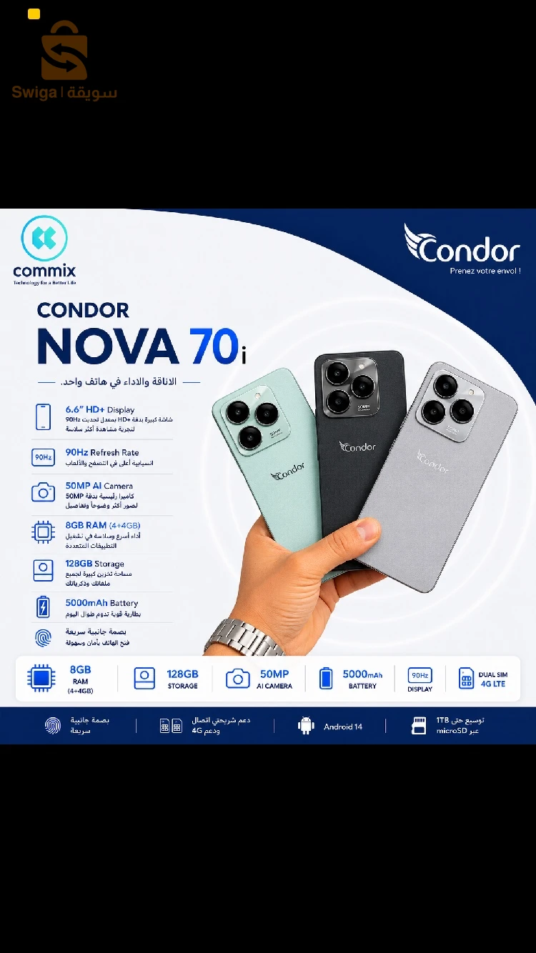 smartphone nova 70i (4+4)GB/128