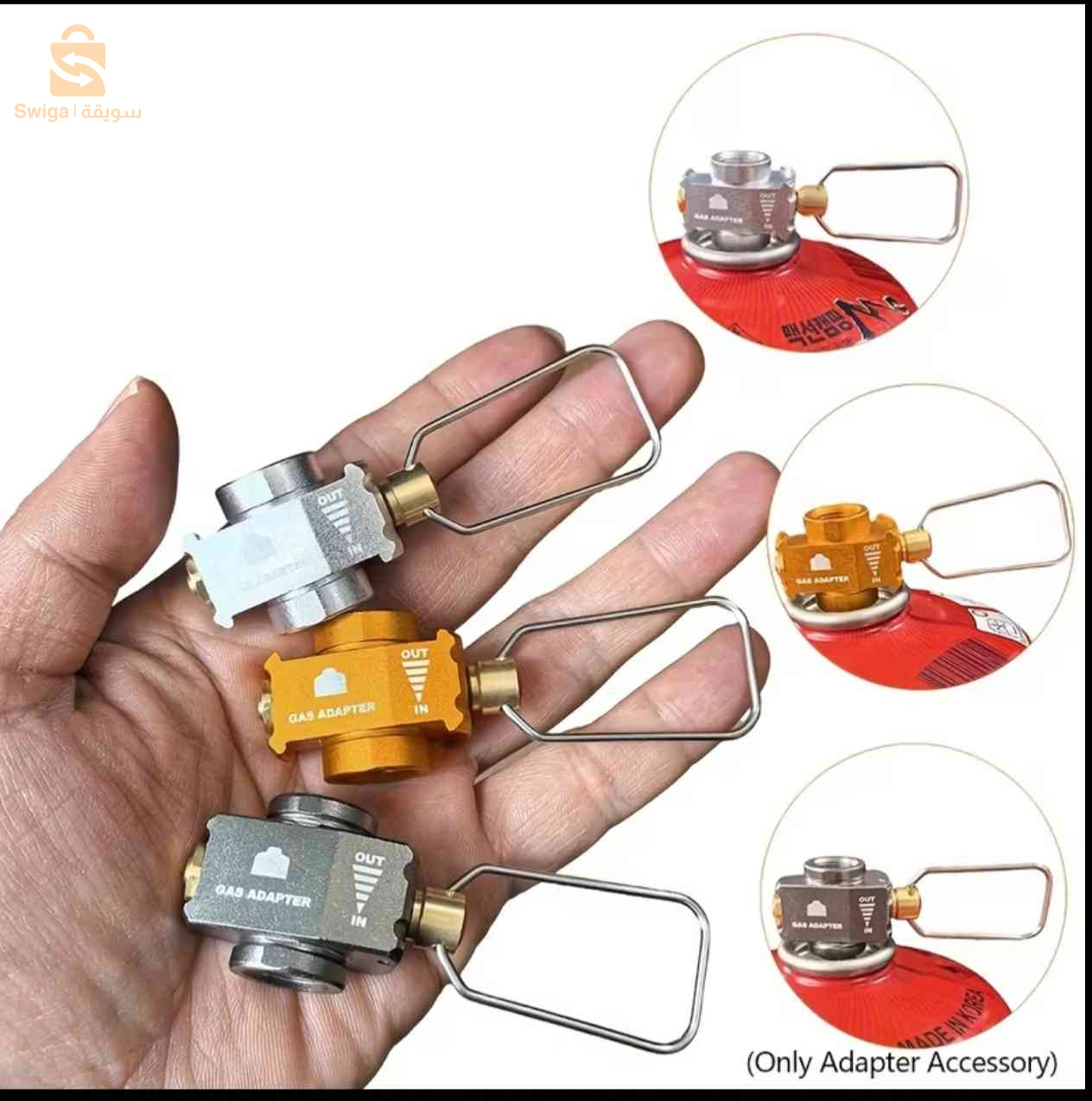 adaptateur de gaz de camping
