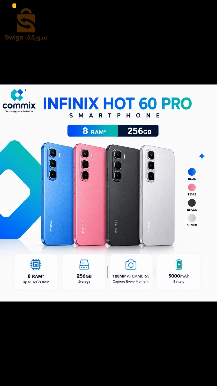 infinix hot 60 pro 8 /256
