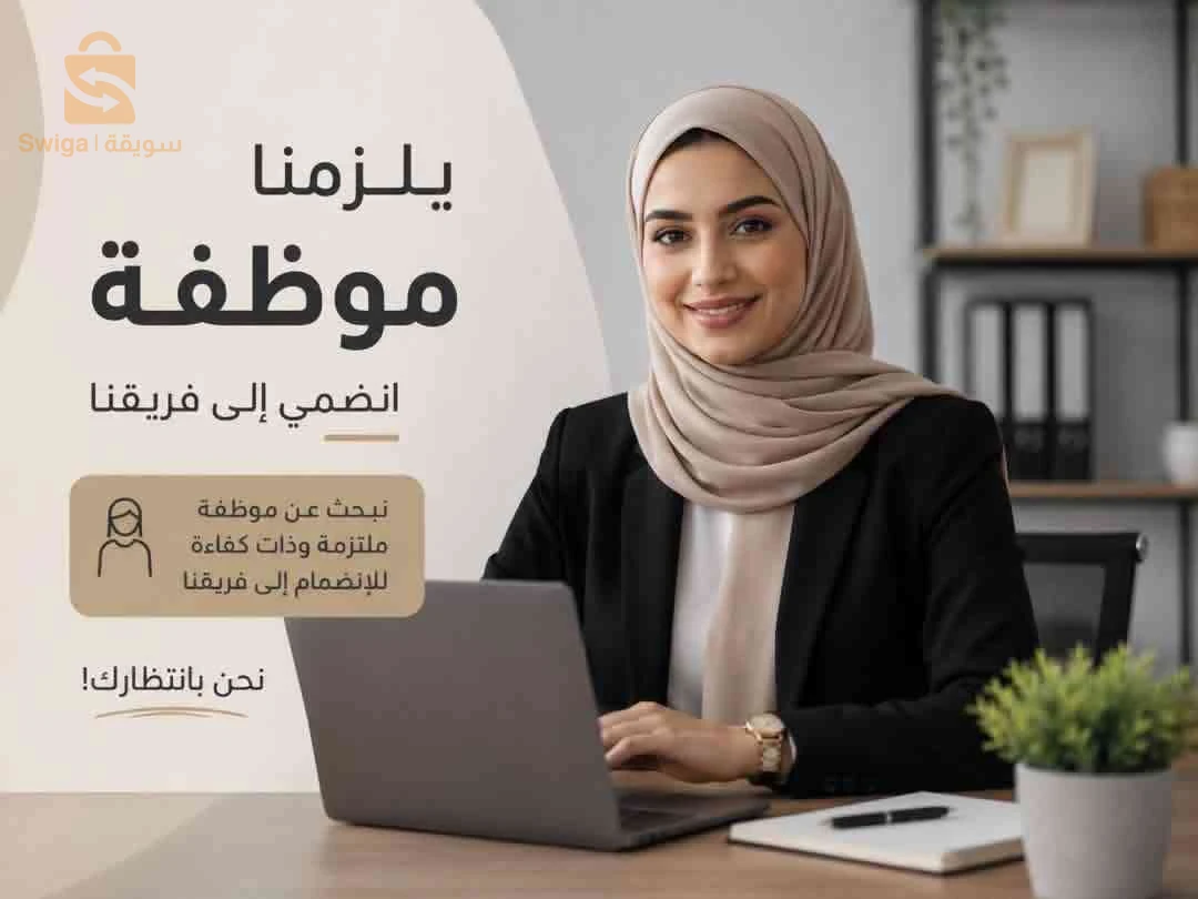 فرصة عمل اون لابن
