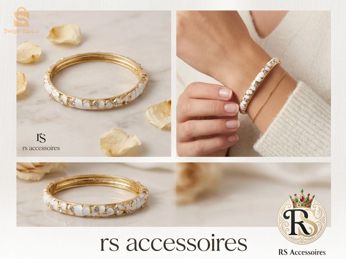 RS Accessoires acier inoxydable bon prix et bonne qualité