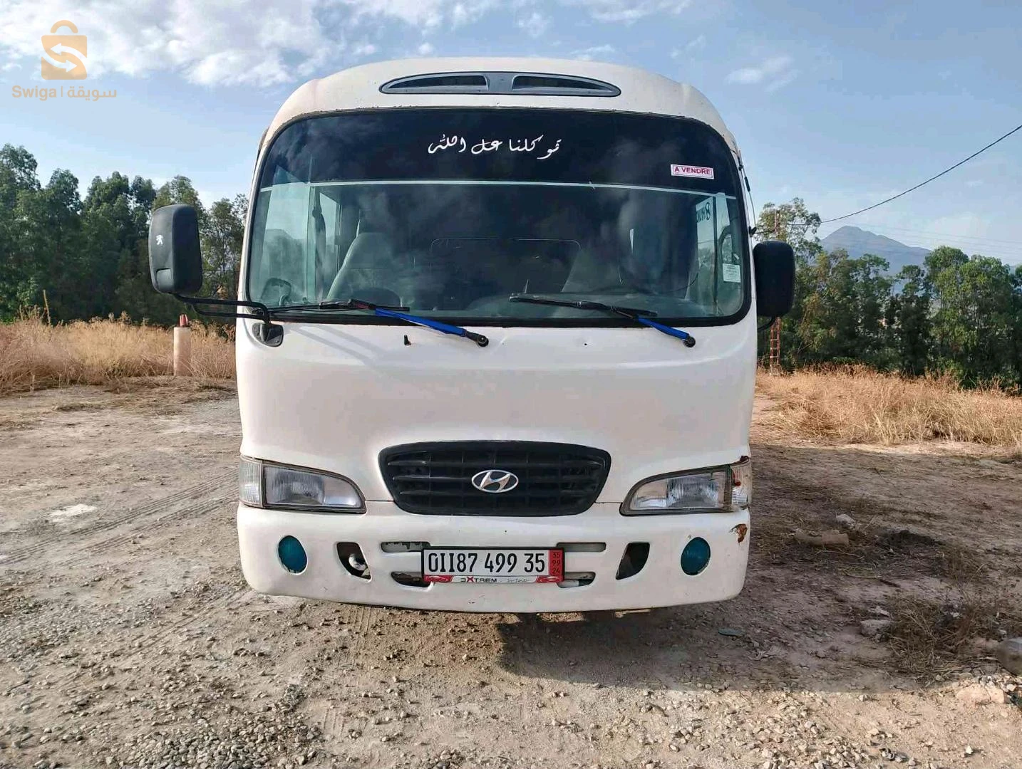 بيع