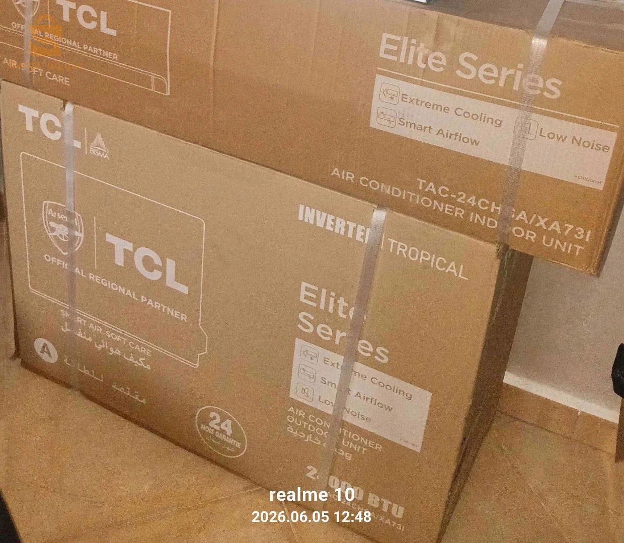 كليماتيزور 24000  BTU
