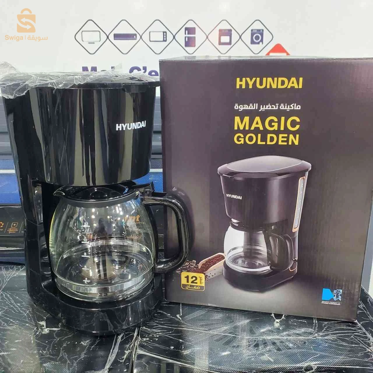 ✅Cafetière Hyundai a poudré آلة قهوة