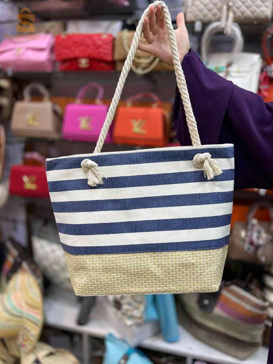 sac de plage