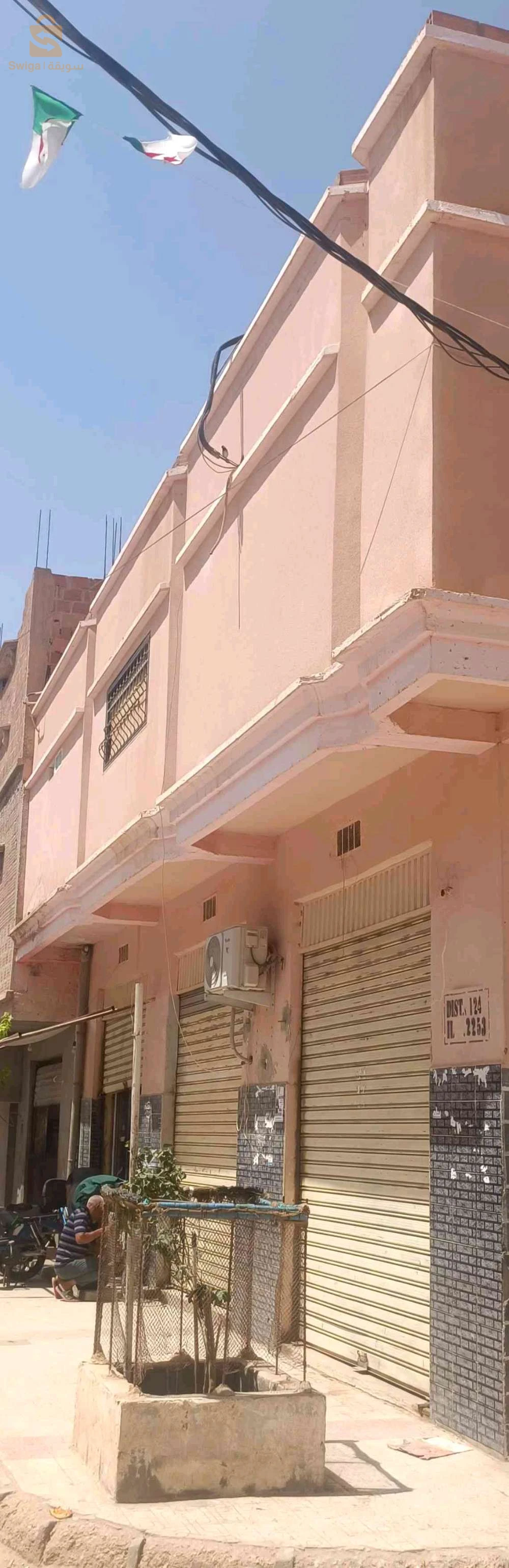 سيدي غزال