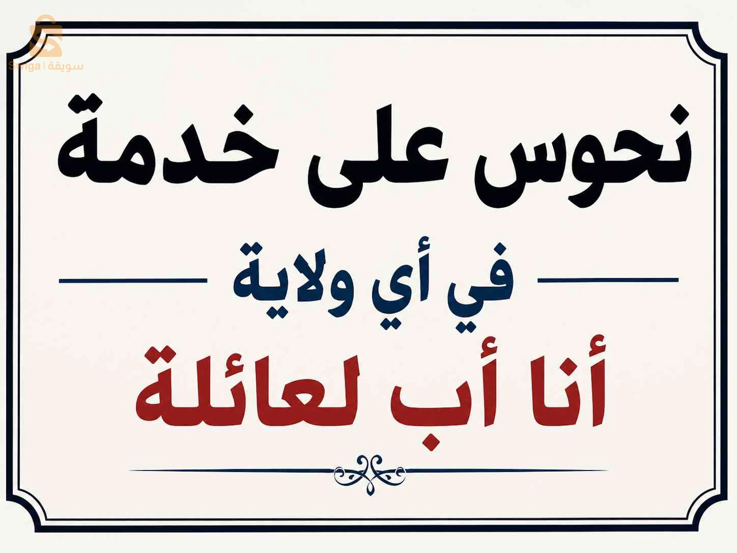 بحث عن عمل