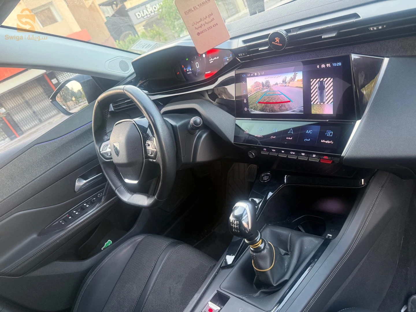 Peugeot 308 2022 M'SILA