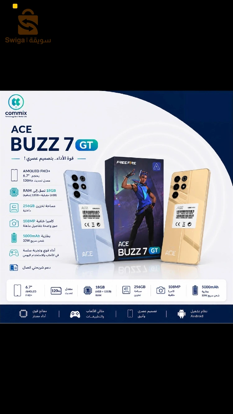 ace buzz 7gt(6+6)256