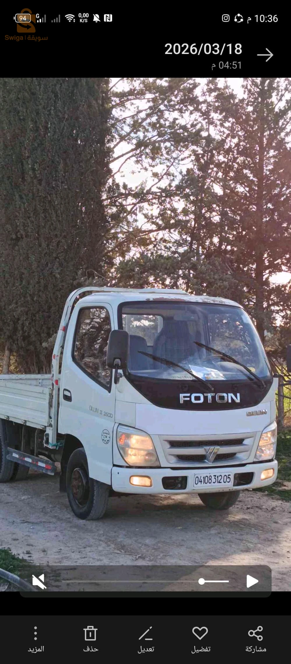 foton 2012 BATNA