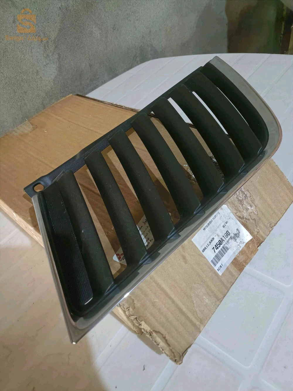 Grille de radiateur DT L200 DC /08 4×2