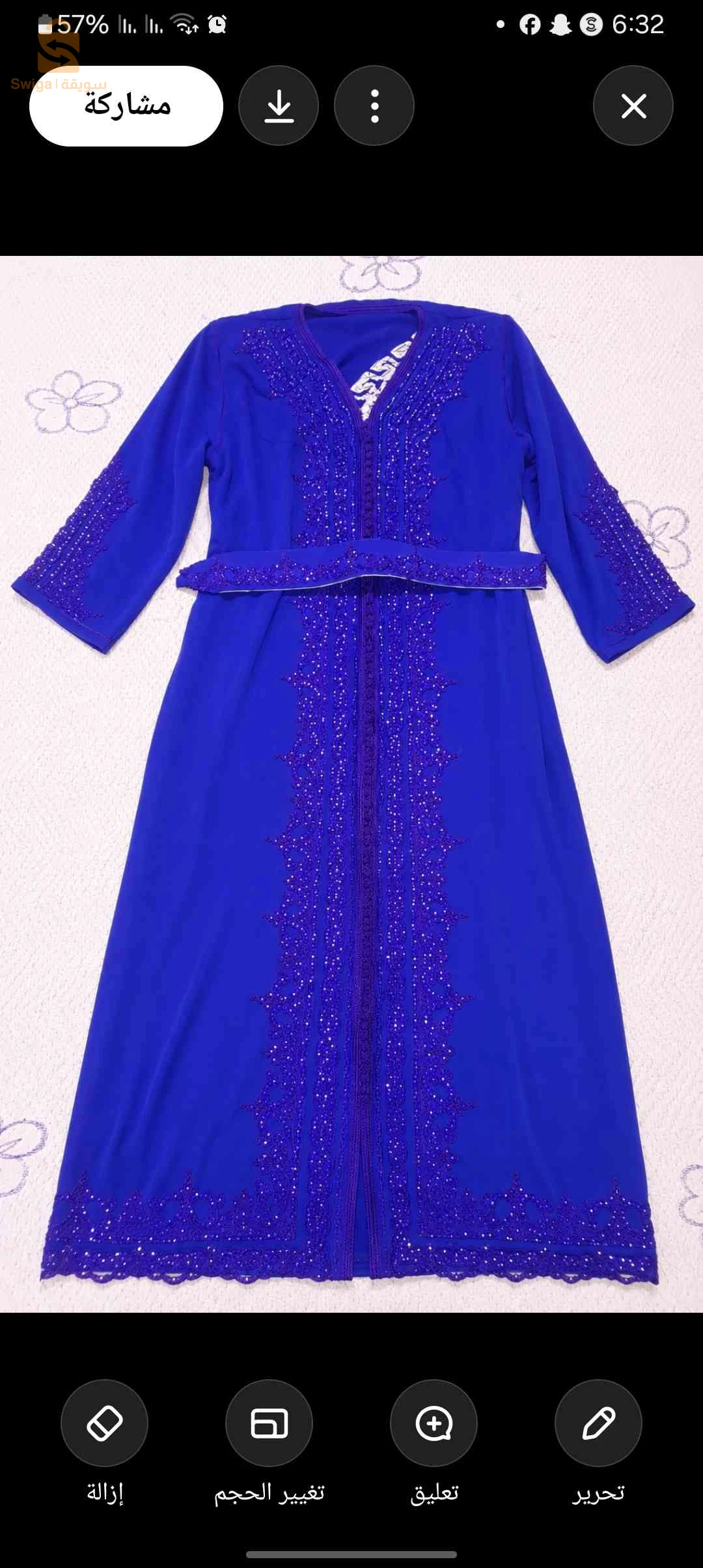 قفطان جزائري